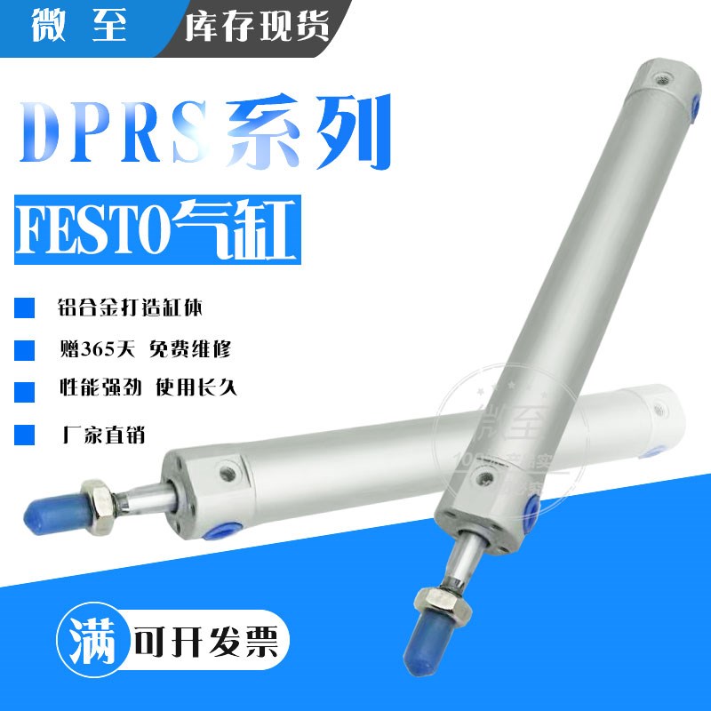 引拔气缸DPRS-25-32-350-400-500-600-P-A-L-SACGA1机械手专用