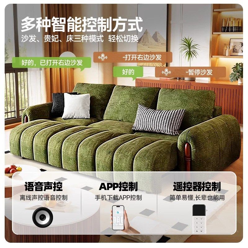 新款复古绿雪尼尔零靠墙电动伸缩智能布艺沙发床直排家具,住宅家具,功能沙发,淘宝优惠券,粉丝福利购,淘宝优惠卷