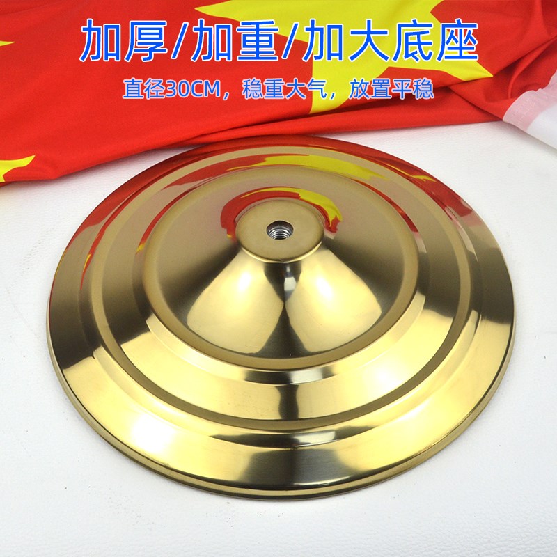钛金色绣钢办公室会议旗杆旗架厅旗落地旗座国旗党旗 伸缩杆