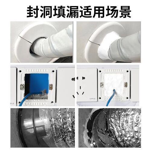 下单立减 洞泥 防虫防水下水口堵漏