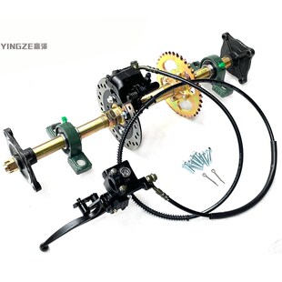 改装四轮三轮沙滩车卡丁车后轴后桥刹车系统