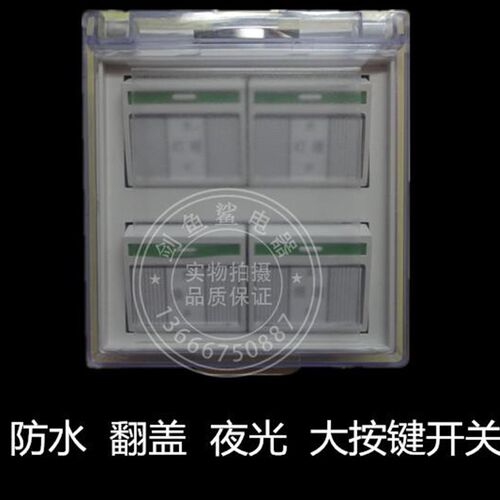 集成吊顶灯暖浴霸关合一带盖