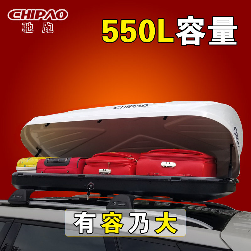 菱欧蓝德劲炫顶行李箱 帕杰罗劲畅翼神奕歌旅行箱架