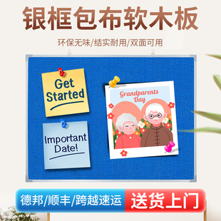 in包布软木板照片板毛毡板留言板挂式家用记事板幼儿园背景墙创意