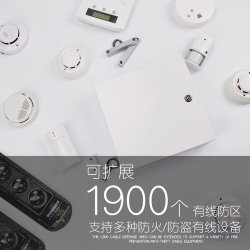 博礼视信号总线制防盗报警器 报警防盗