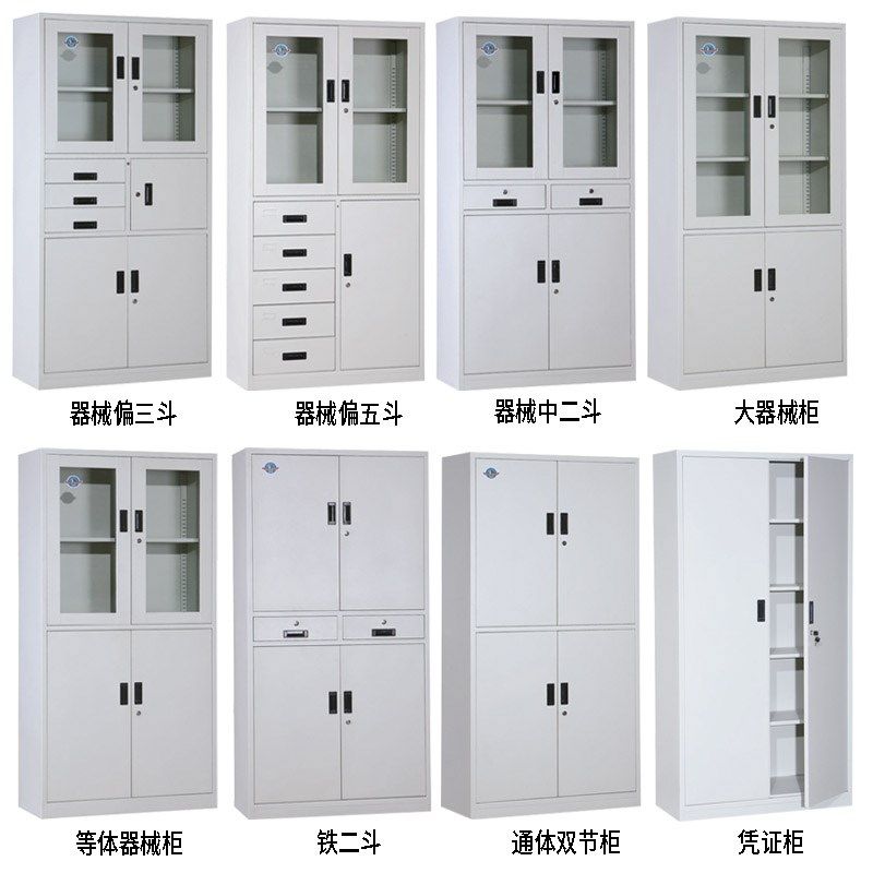 希普顿文件柜铁皮柜办公室钢制文件柜矮柜凭证案柜资料文件柜