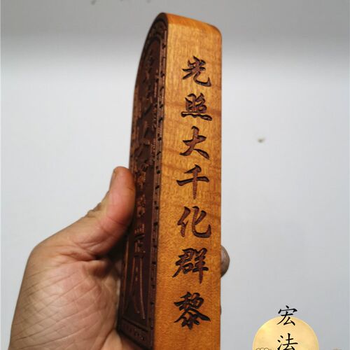 马天君令牌 华光大帝令牌 浮雕马王爷令牌 道令牌 枣木令牌