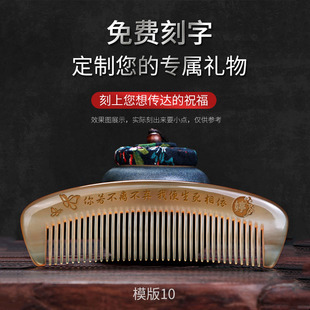 牛角梳子女士长发家用按摩梳细齿密梳篦子宽齿卷发经络防静电