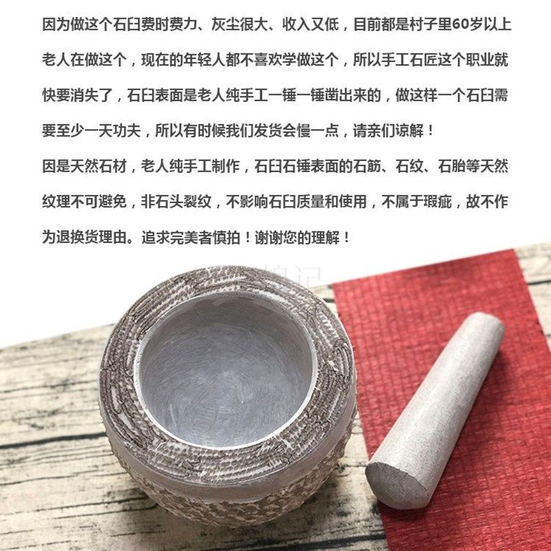 天然石圆形手把石臼捣蒜捣碎器擂钵研磨器青石捣药罐石窝子石