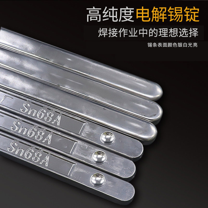 云威焊锡条锡条线头焊接家用锡块锡锭 99高纯度环保焊锡,五金/工具,焊锡,淘宝优惠券,粉丝福利购,淘宝优惠卷