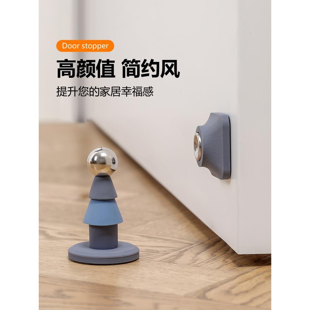 创意门挡免打孔静音门吸门档门阻防风防撞门塞门碰阻门器强磁地吸