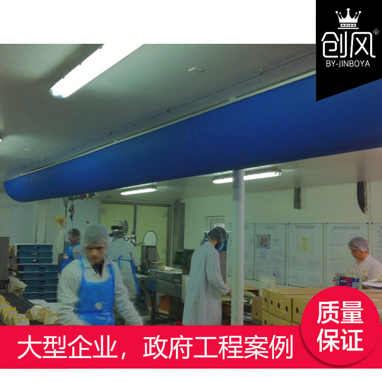 创风复合式布袋风管外面B1级内A2级防火售后完善创风橡塑复合