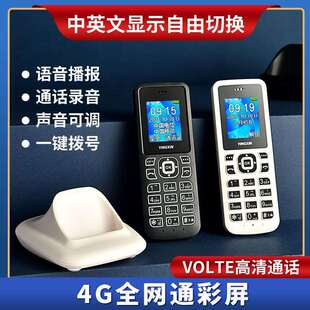 盈信新款无绳电话机无线插卡移动联通电信老人手持机家用办公座机