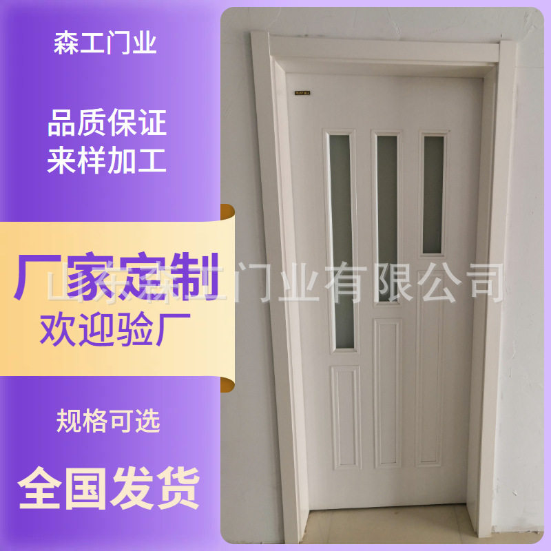 树脂平开门一体成型防潮抗变启闭安静森工生产厂家上门测量