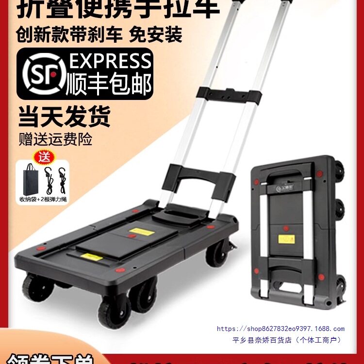家用小推车拉货手拉车折叠便携手推车买菜车小拉车拖车轻音
