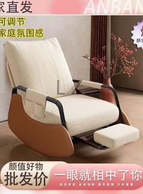 LZ1网红摇椅家用躺椅懒人沙发客阳台舒适久坐摇摇椅休闲摇摇椅