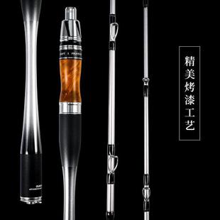 欧贝丝特新款海盗筏杆富士FUJI导环四稍硬调碳素海筏船桥钓杆