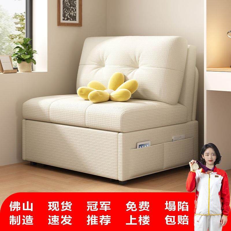 沙发床双单人书房小户型两用多功能客厅可折叠网红伸缩阳台木屋