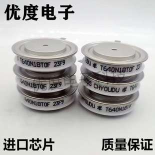 T640N12TOF T640N16TOF T640N14TOF 可控硅T640N18TOF 进口晶闸管