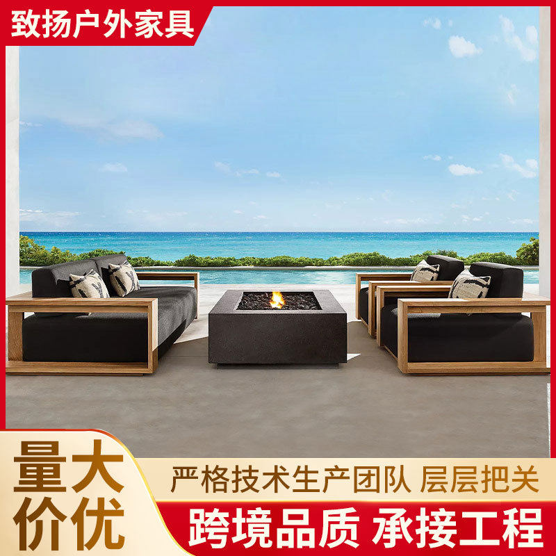 别墅庭院组合沙发酒店花园露台户外休闲柚木沙发实木室外防水家具