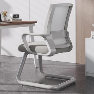 办公座椅舒适久坐会议椅办公室椅子家用弓形网布椅靠背椅子办公椅