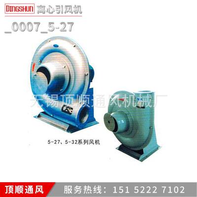 喷砂机专用风机中压离心风机欧冠鼓风机_0007_5-27系列风机