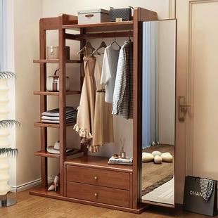 实木挂衣架穿衣镜一体衣帽架带镜子落地卧室全身镜多功能收纳架子