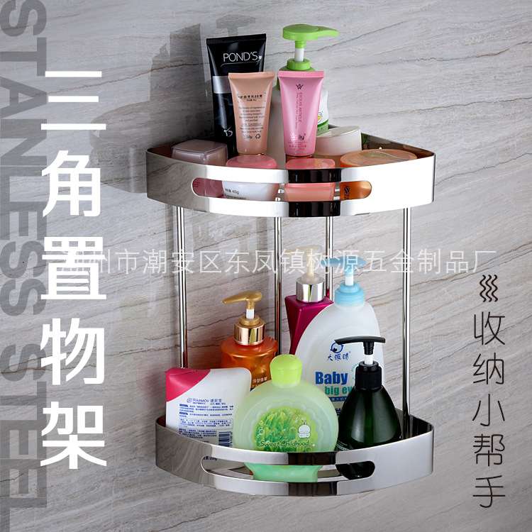 304不锈钢双层三角架卫生间浴室转角架厨房墙壁置物架厕所收纳架