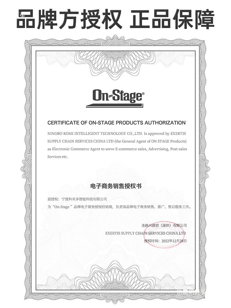 麦克风迷你横杆MSA-9502可旋转通用乐器拾音话筒支架配件音响配件