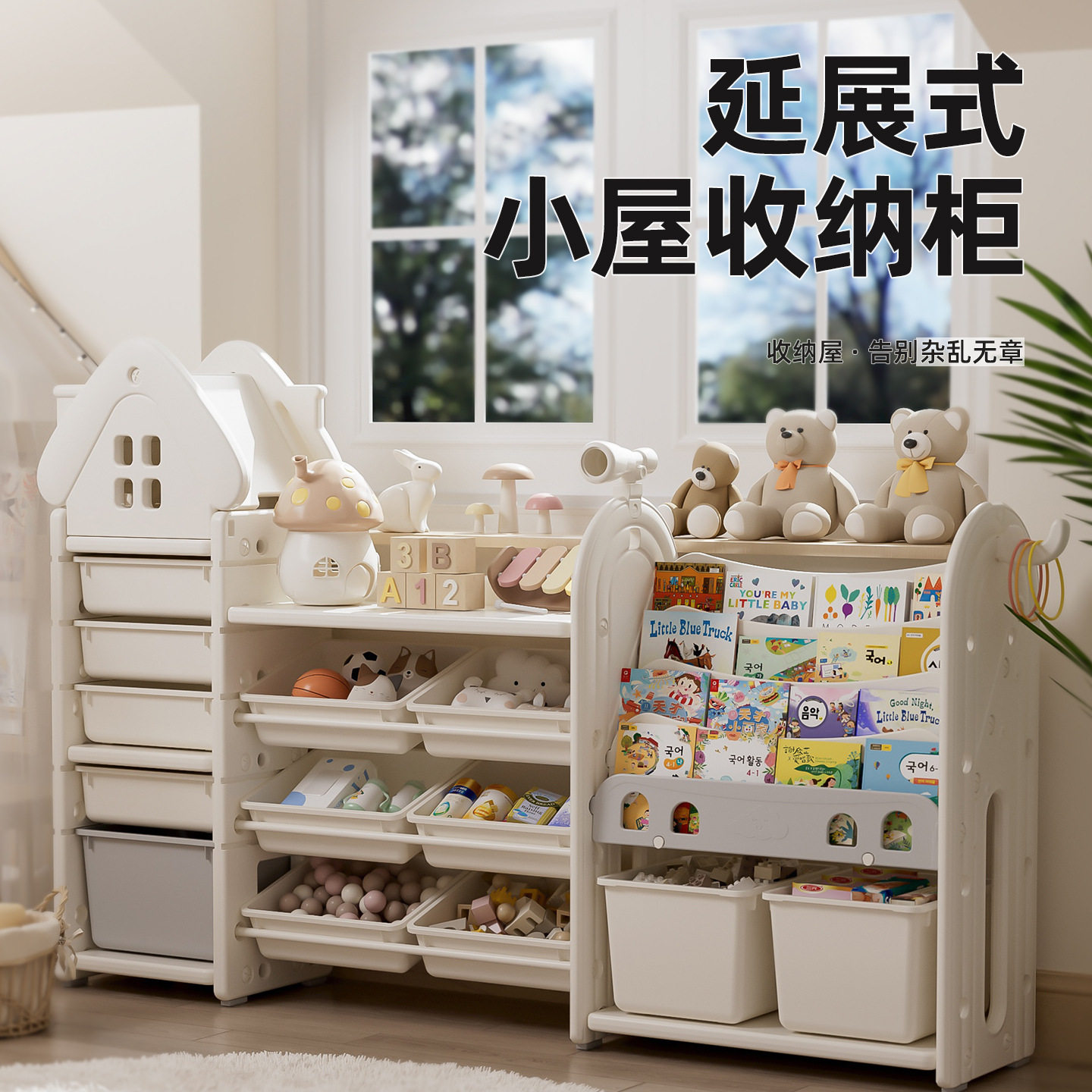 儿童玩具收纳架多功能多层储物柜宝宝整理置物架书架书桌收纳盒