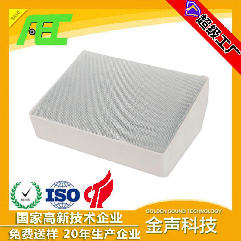 工厂4寸15W定压会议音响壁挂音箱多功能教学喇叭专业公共广播