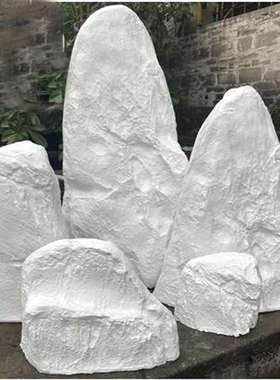 白色玻璃钢仿真石头假石头园林公园景观造景空心庭院假山摆件