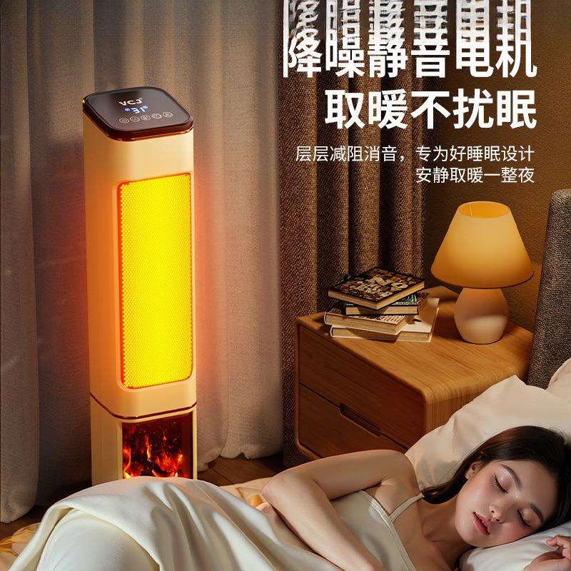 速热暖风机立式客厅大面积电暖气卧室宿舍塔式家用遥控语音取暖器