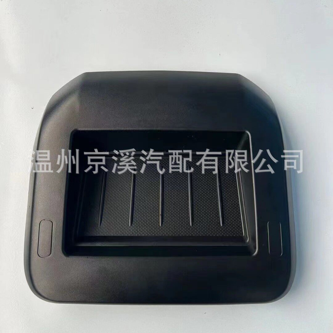 适用标致3008仪表台杂物盒 中控台储物盒96782144ZD 8231YQ
