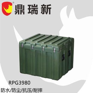 滚塑箱物资储备周转箱野外装 备箱防护箱空投箱RPG3980