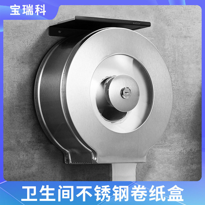 卫生间不锈钢大卷纸架厕纸架大卷纸盒厕所纸巾架大盘纸巾盒免打孔