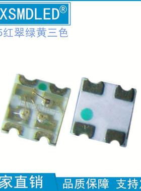 贴片0805红翠绿黄1616RGY三色全彩共阳led灯珠指示灯发光二极管