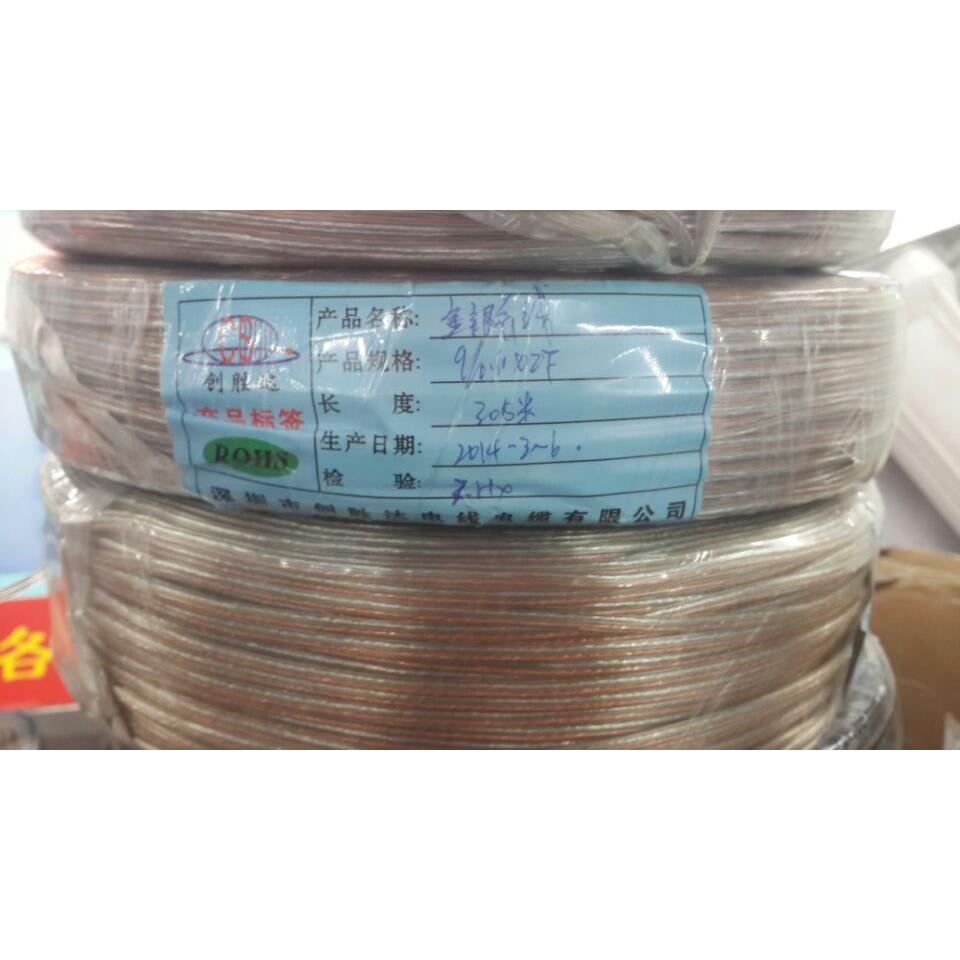 创胜达直销：环保9/0.11TS金银并线排线305米/卷