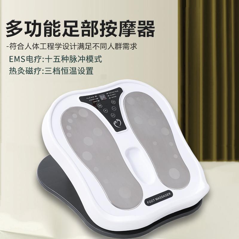 足底按摩器贴片电疗脉冲脚底穴位疏通经络拉筋板美腿多功能足疗机