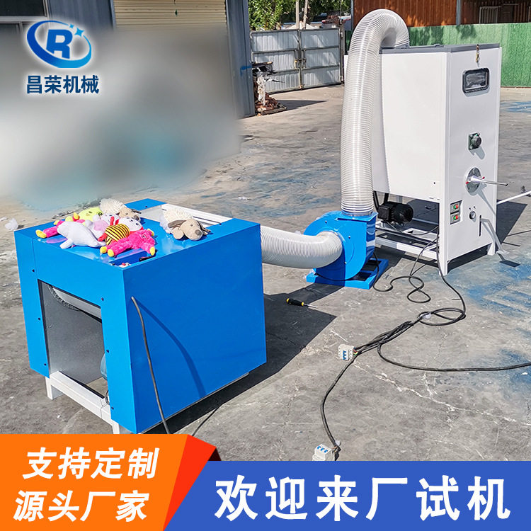 小型毛绒玩具开棉充棉一体PP棉泡沫颗粒粉碎混充丝绵再生棉开松机