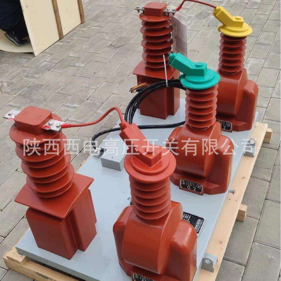 35kV干式组合互感器高压电力计量箱JLSZV-35