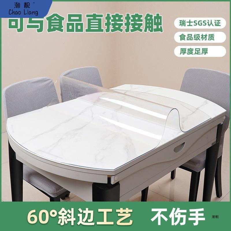 折叠台布椭圆形桌垫透明pvc桌布软塑料玻璃防水防油防烫免洗新品