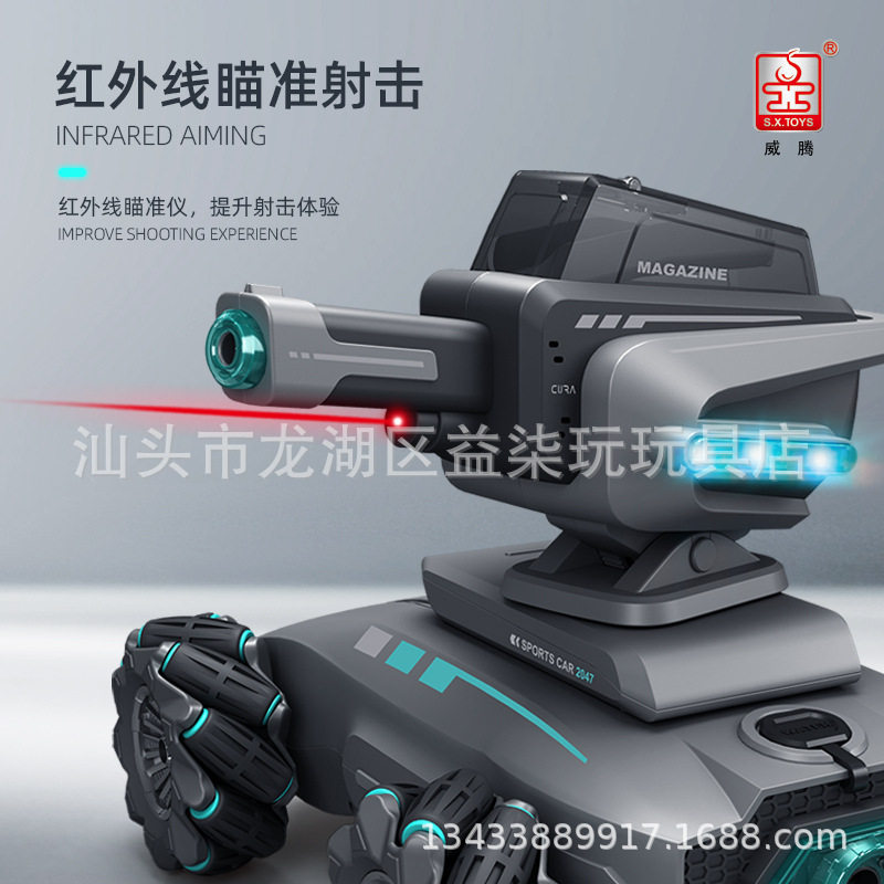 威腾遥控汽车可发射水弹手势感应儿童对战坦克男孩越野玩具车