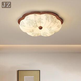 中古风卧室吸顶灯复古护眼花朵灯胡桃木纹高级感大气护眼卧室主灯