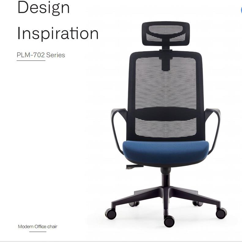 2020畅销新款现代简约人体工学透气网布椅定型绵座椅经理办公椅