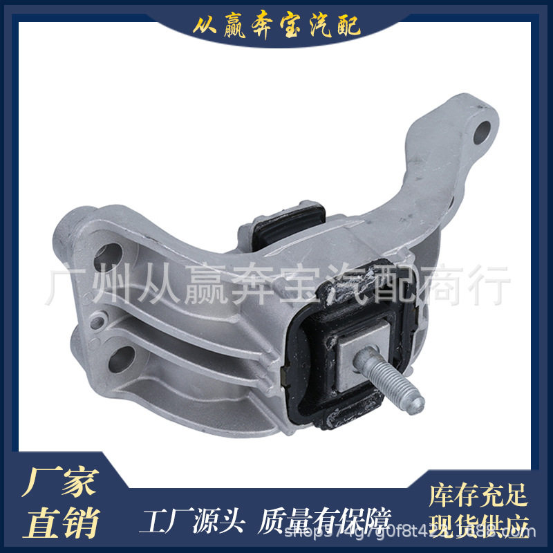 适用于宝马迷你MINI/R56 22316784357发动机变速箱支架垫支脚胶