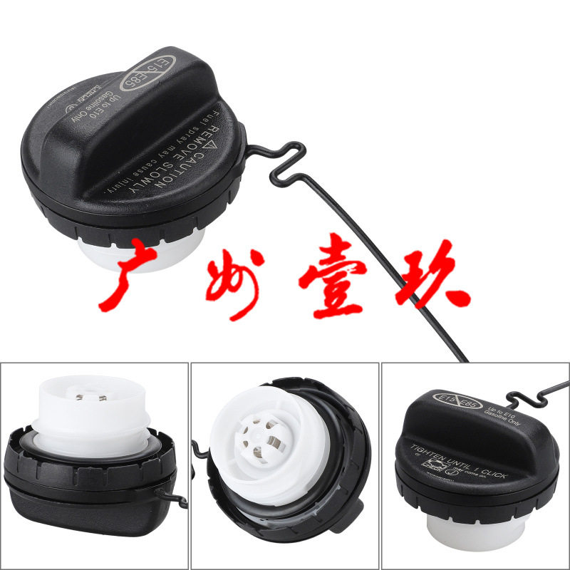 威驰油箱盖77300-3307077300-0604077300330707730006040