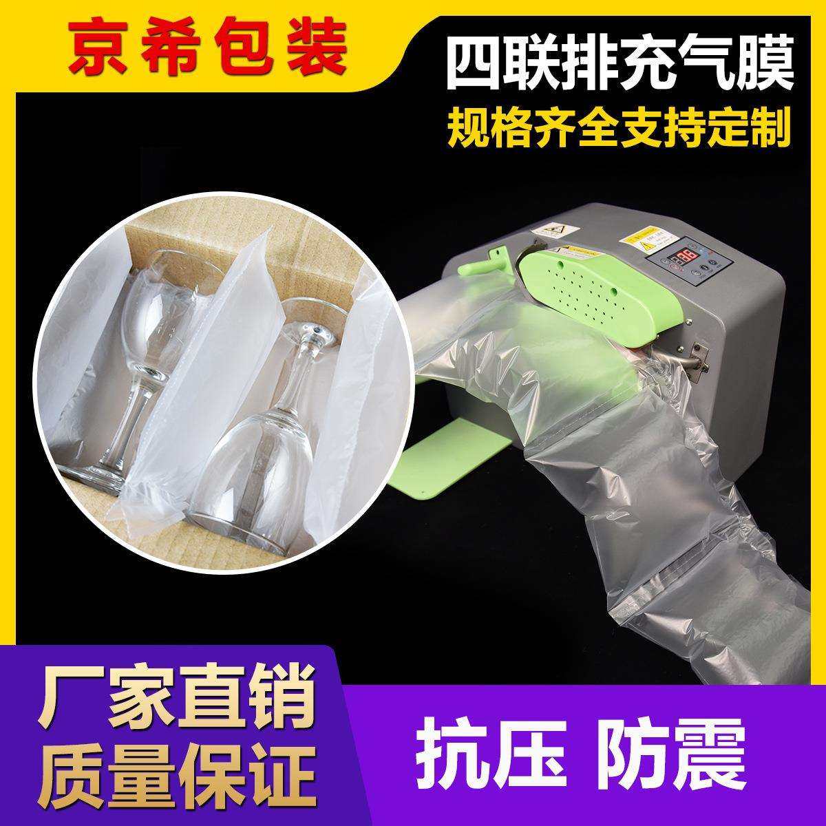 20*25cm每卷2000个缓冲气垫膜连卷填充袋物流包装缓冲袋充气袋,纺织面料/辅料/配套,纺织机械配件,淘宝优惠券,粉丝福利购,淘宝优惠卷