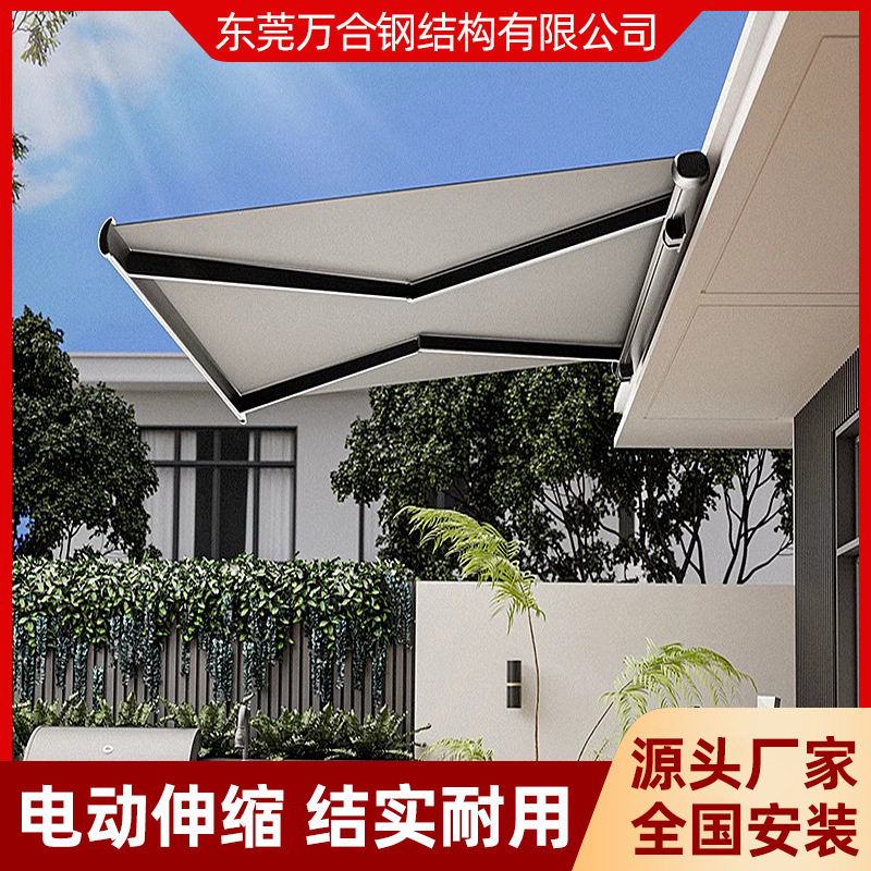 电动全盒伸缩式遮阳棚自动遥控户外雨篷庭院阳台露台雨棚遮雨蓬