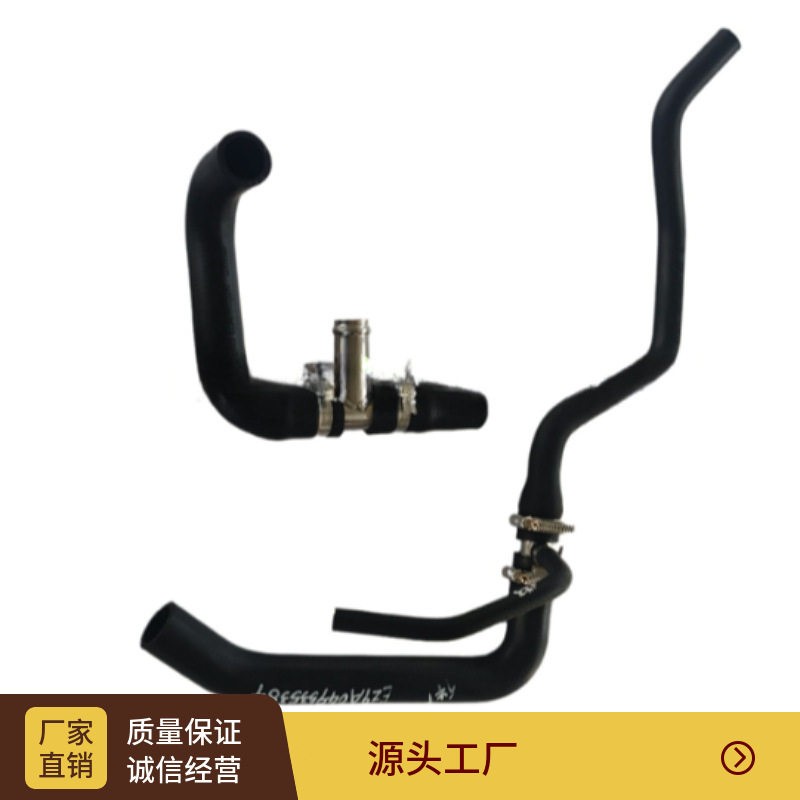 宝骏560/730暖风水箱三通橡胶